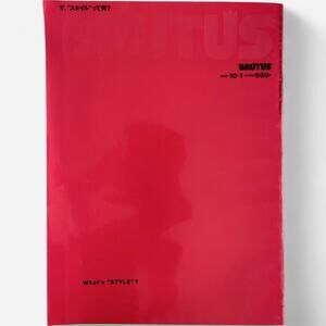 Brutus magazine ft comme des garçons ,Junya Watanabe Man